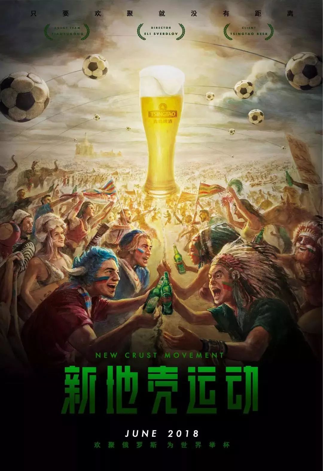 分析皇