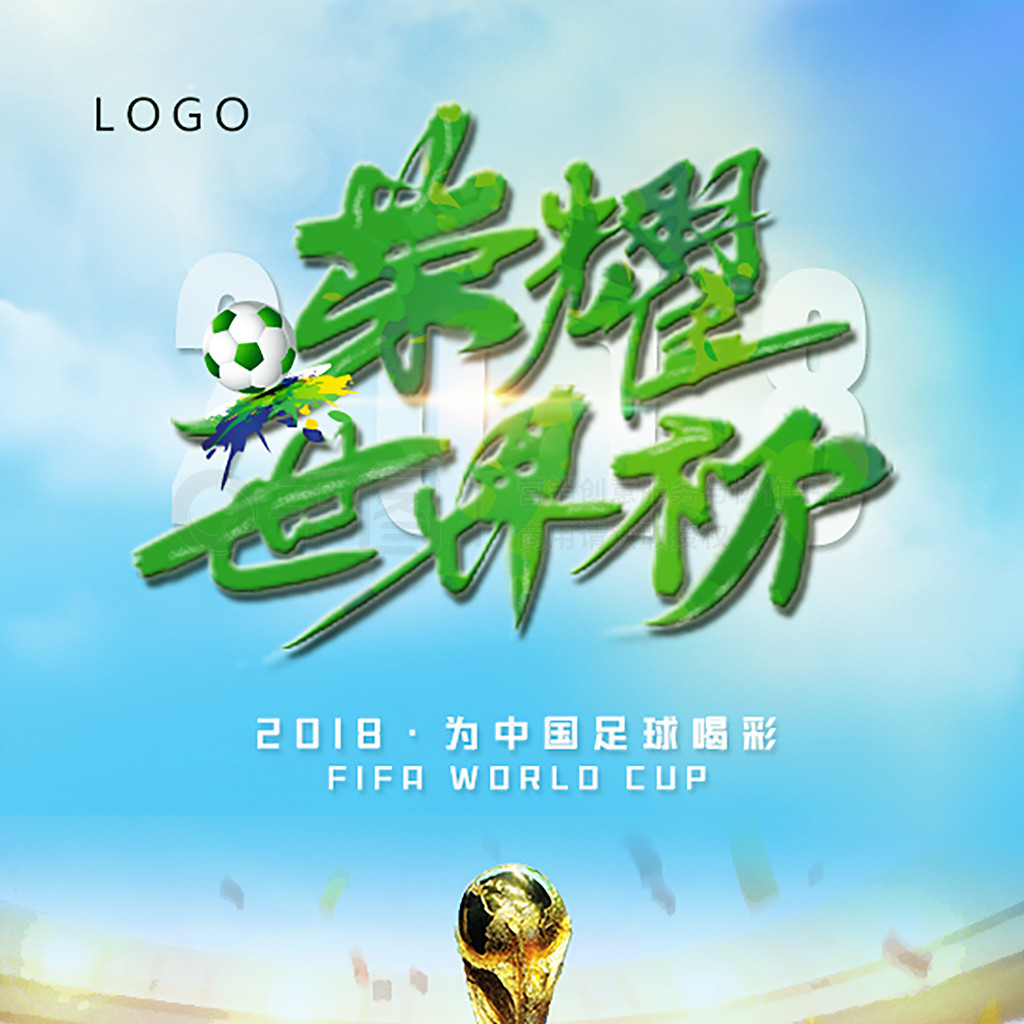 和亲密感